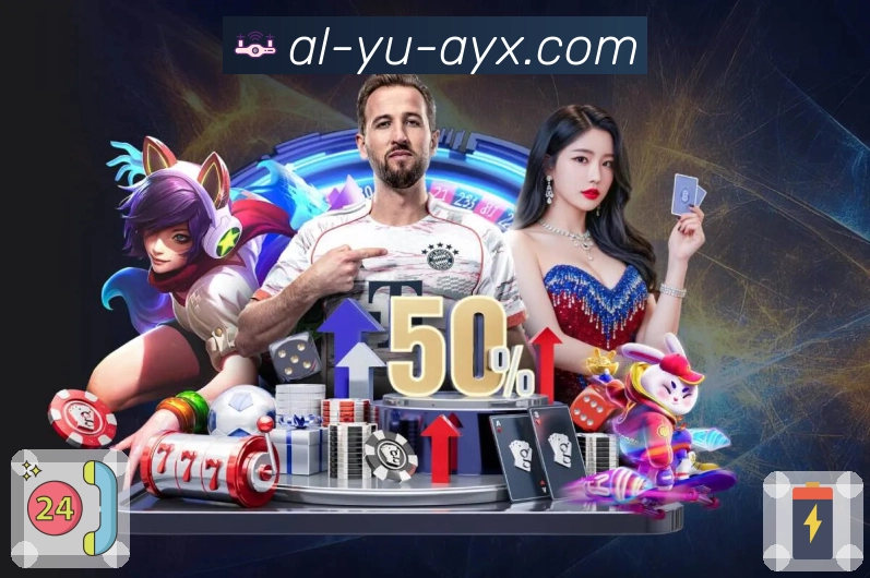 体育直播数据亮点 3