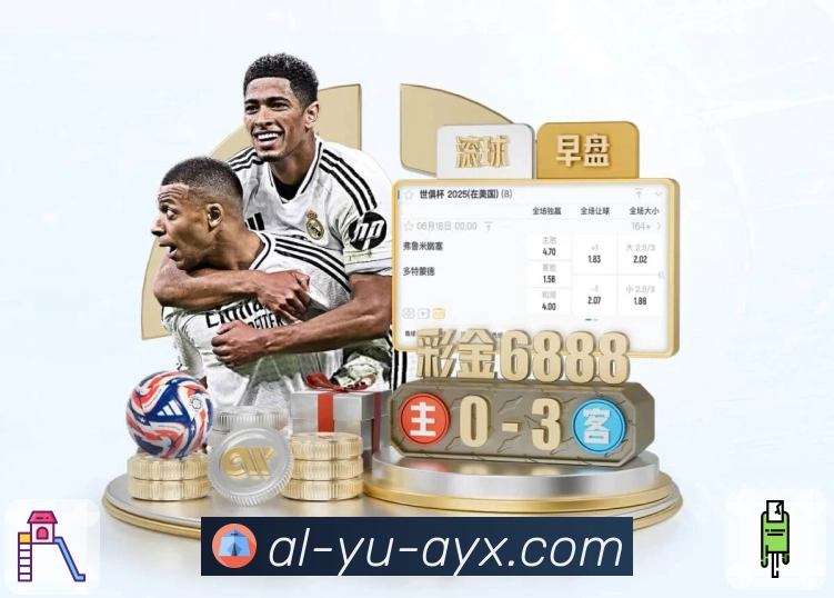 体育平台欢迎图