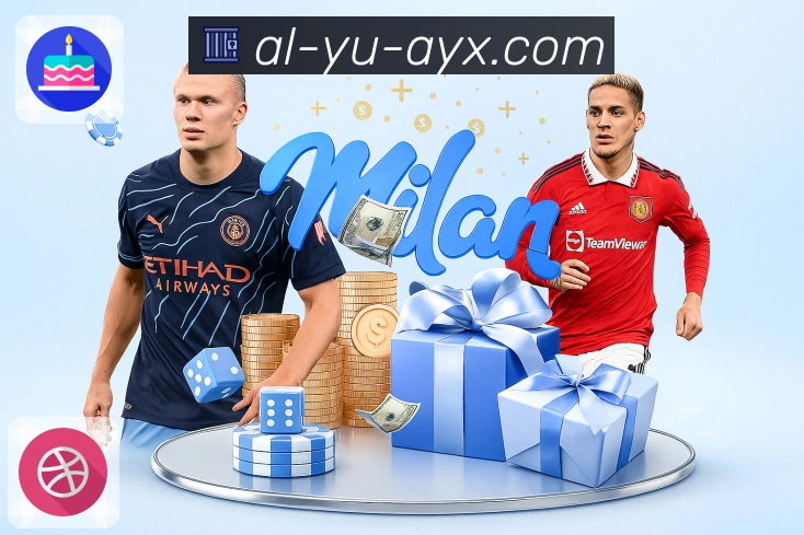 爱游戏跨平台应用下载