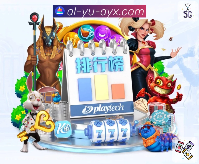 多端同步 - 收藏与提醒